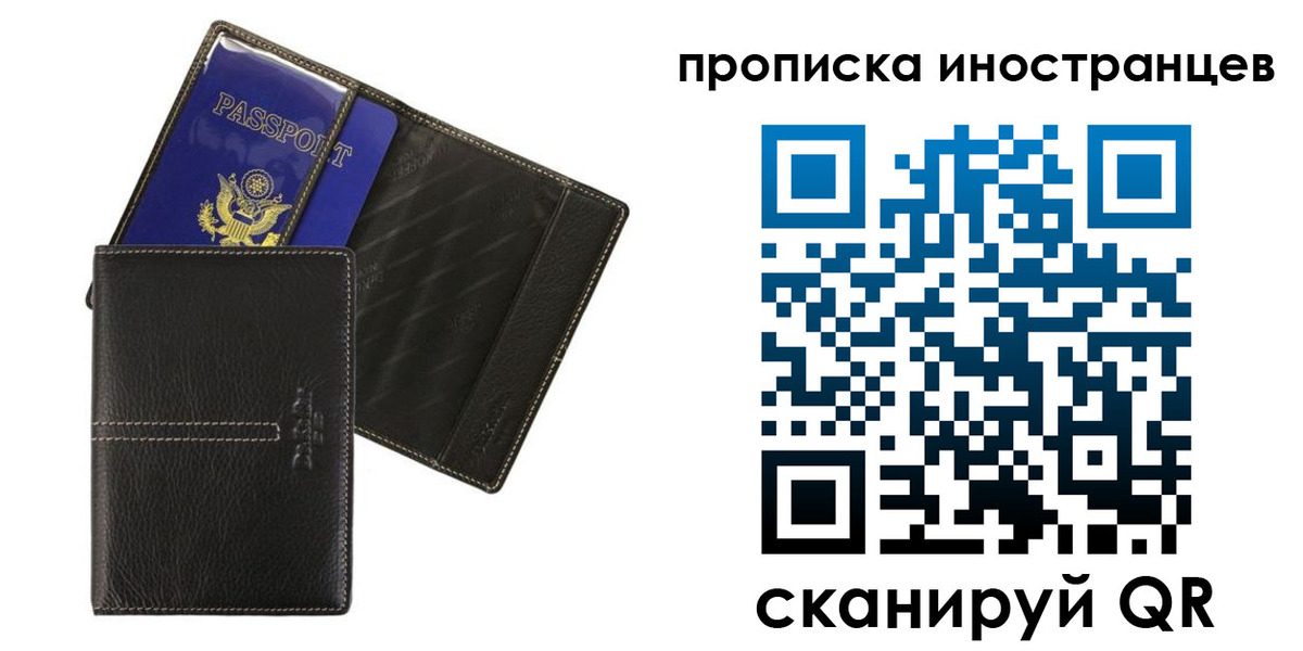 прописка в Каргате