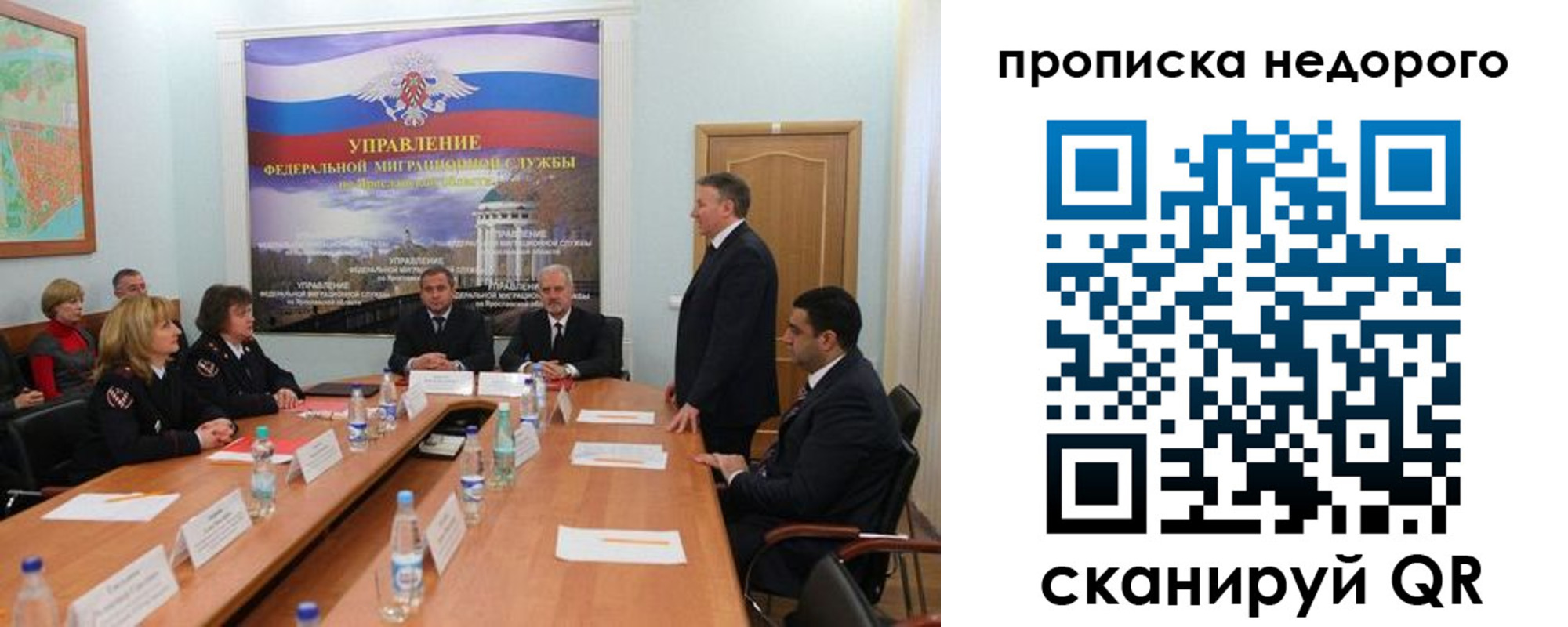 прописка иностранных граждан в Каргате