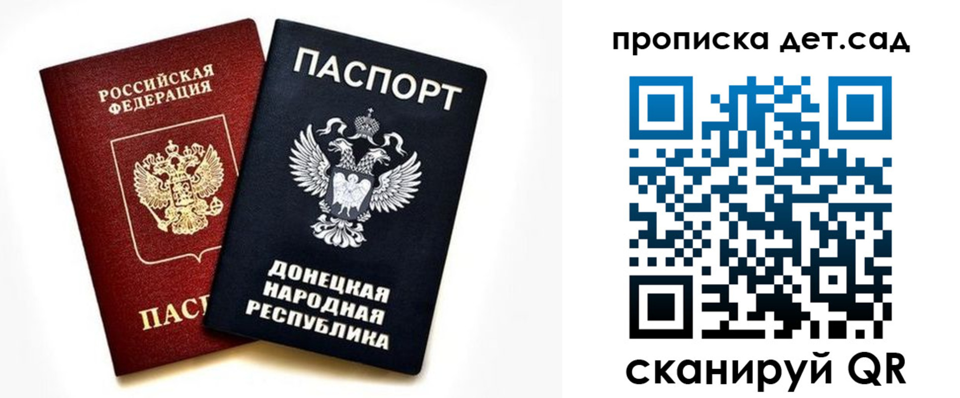 прописка в квартире в Каргате