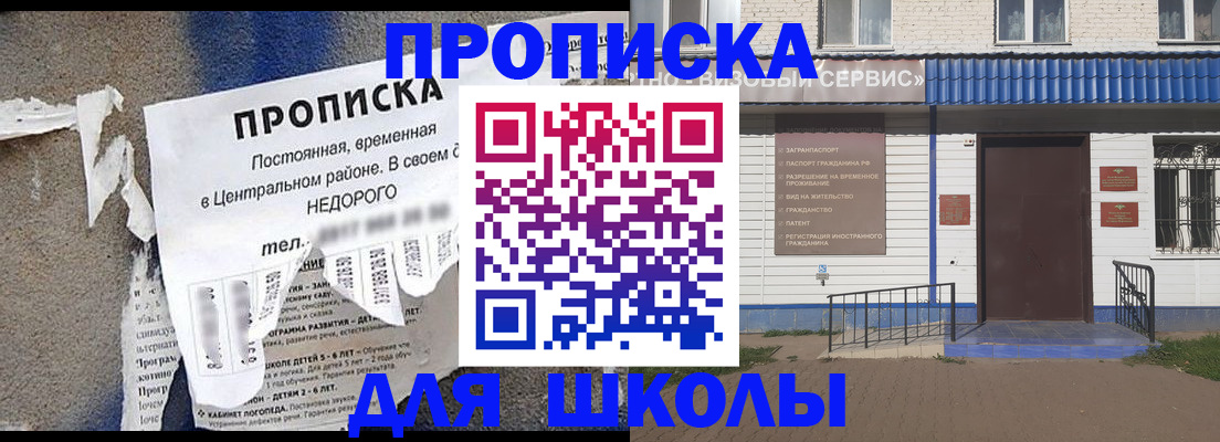 временная регистрация поиск в Каргате