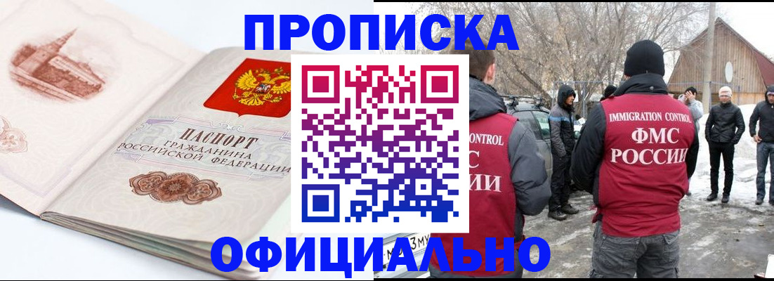 найти адрес прописки в Каргате